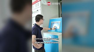 LSZH Power Cable Safety and Performance